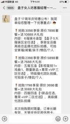 -盘子女人坊古装写真摄影(长春总店)