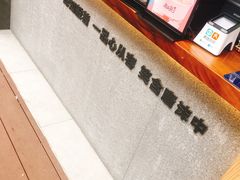 -唐沫茶兮(仓山万达金街店)