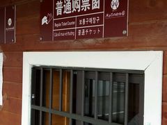 -广西壮族自治区药用植物园