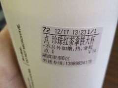 -CoCo都可(湖滨银泰店B区店)