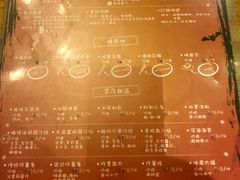菜单-鬼味烤翅(南锣鼓巷店)