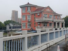 -漫渡庄绿岛花园•隐世庭园菜(滨湖店)