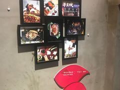 -半天妖烤鱼(方庄店)