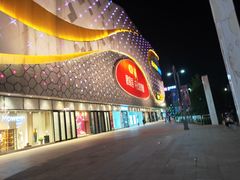 -万达广场(桂林高新店)