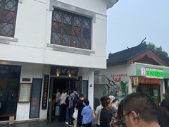 -哑巴生煎(临顿路店)