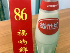-福屿鲜捞小吃·捞化(福屿总店)
