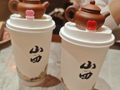 -山四砂锅(太原钟楼街店)