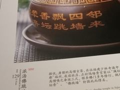 菜单-老广酒楼(樱花店)