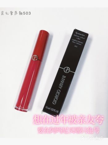 丝绒感也更强了，但是有点显唇纹了。颜色上