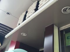-肯德基(观前新店)