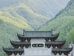 -九宫山风景区
