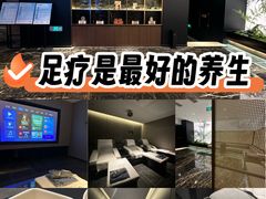 -华夏良子·足道SPA艾灸(翠微店)