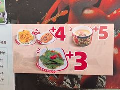 -和合谷(百荣店)