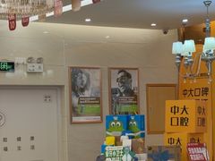 -佛山中大口腔医院·市二级口腔专科医院