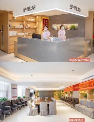 -雪绒花月子会所(祥盛店)