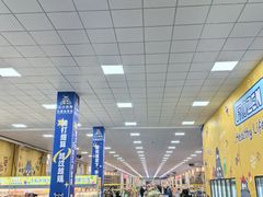 -三小优购仓储会员店(华康路店)