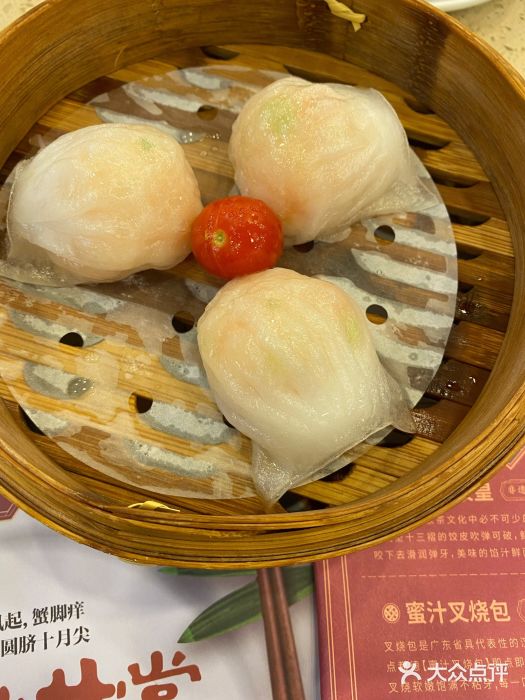 点都德(龙之梦店)金牌虾饺皇图片