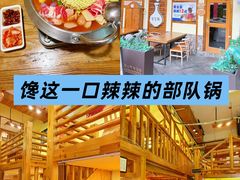 -恩你小木屋·韩式料理(假日广场店)