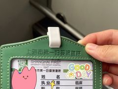 -上海市东方医院(总院)