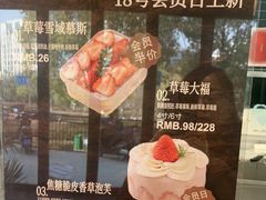 -皇家甜心(昌南店)