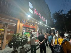 -郑家包子牛肉拉面(尚勤路店)