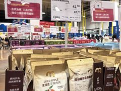 -麦德龙(包河店)