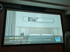 -唐宫足道·SPA·影院会馆(木渎店)