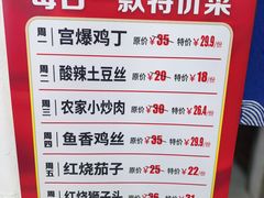 -香妃烤鸡(西单店)