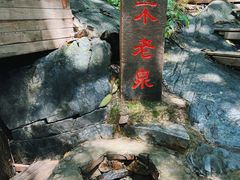 -九龙潭景区