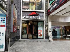 -解放路步行街                