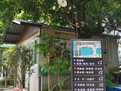 门面-绿雅居原生态农庄(小涌店)