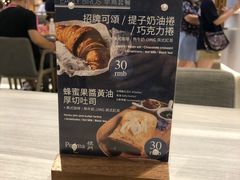 -Perma Café樸門(五羊店)