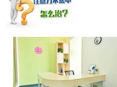 -多特儿童专注力·感统训练·注意力提升培训(锦峰训练中心)