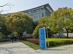 -上海中医药大学附属曙光医院(东部)