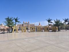 -嘉峪关方特欢乐世界