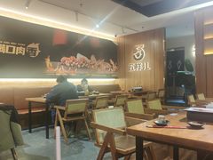 -五样儿西昌小签签烤串(天府三街店)