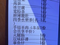 -重庆高老九火锅(万象城店)