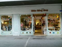 -恋物百货商店(华侨城店)