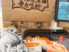 -太二酸菜鱼(沈阳万象城店)