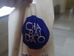 -茶百道(大卫城店)