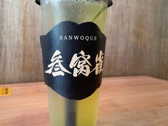 -叁窝雀·云南小锅米线(万象汇店)