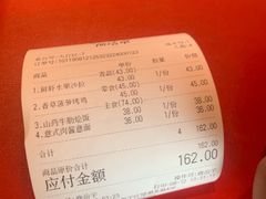 -幸薈飯堂