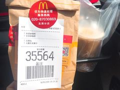-麦当劳(龙洞店)