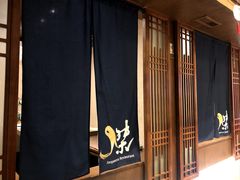 -傑·料理·海鲜放题(佛山文华荟店)
