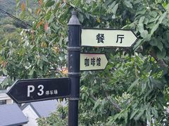 -京北渔家傲