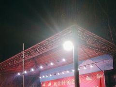 -河北村民俗体验园