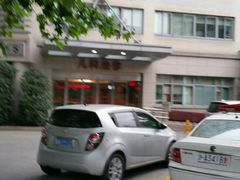 -上海交通大学医学院附属瑞金医院(总院)