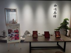 -上海和展广汽丰田4S店(老闵行店)