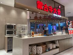 -西贝(上海中心店)