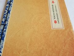 -鹿鸣春饭店(总店)